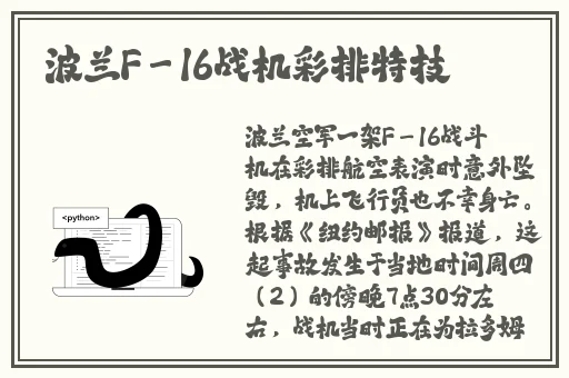 亚洲无线一线二线三线区别